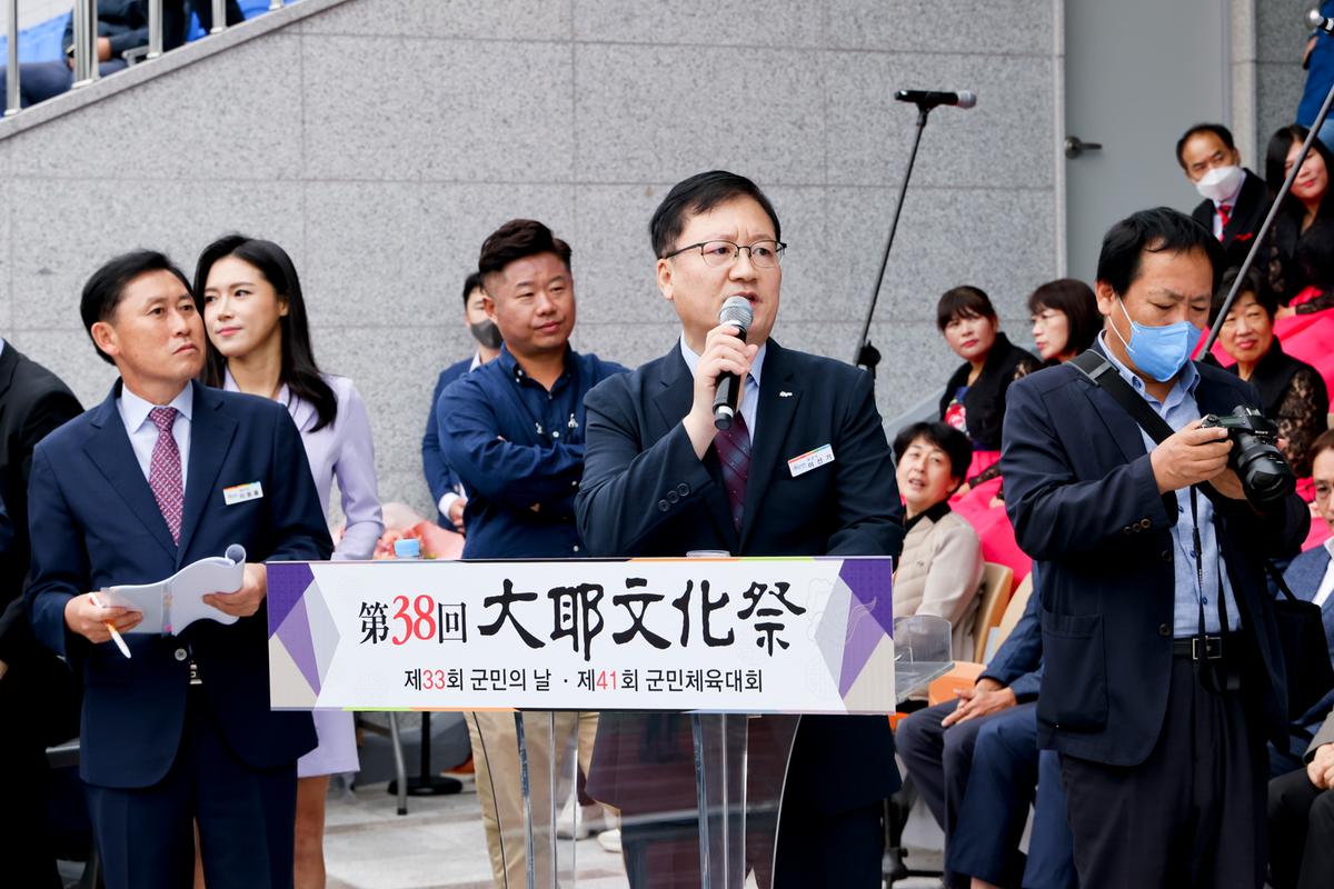 제33회 군민의 날 기념식 및 체육행사2