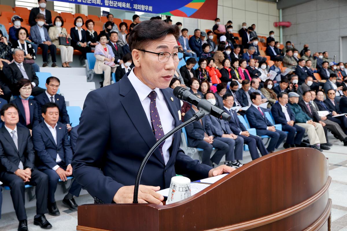 제33회 군민의 날 기념식 및 체육행사2
