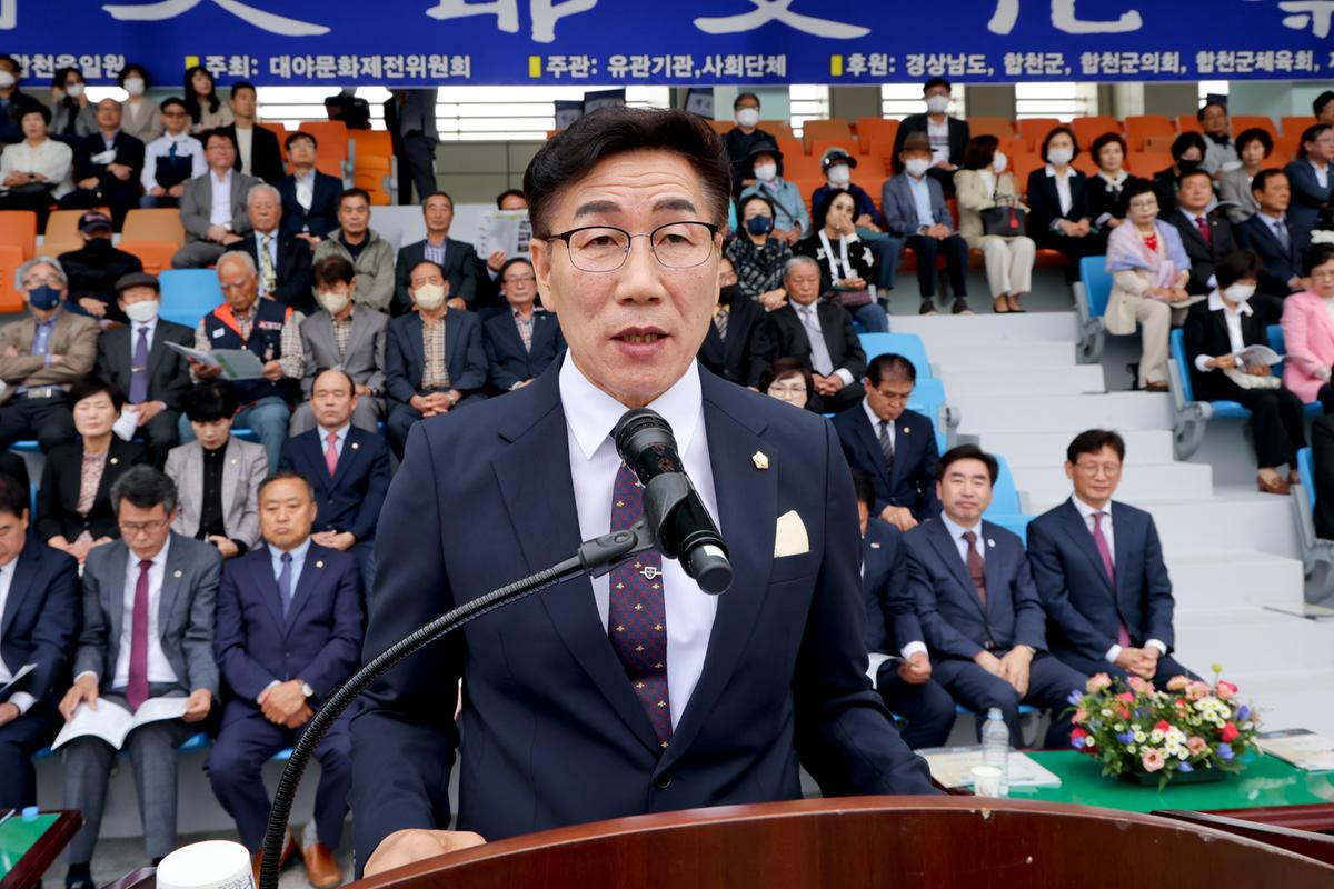 제33회 군민의 날 기념식 및 체육행사2