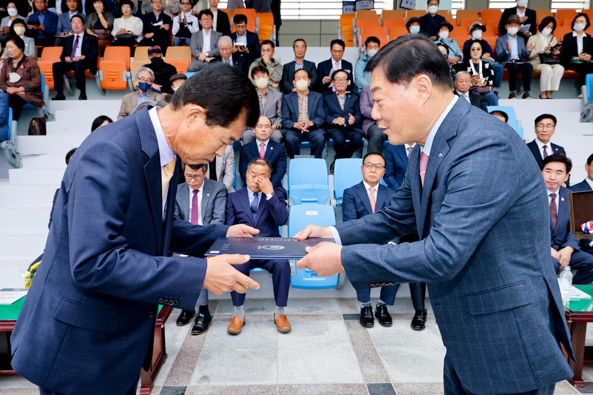 제33회 군민의 날 기념식 및 체육행사2