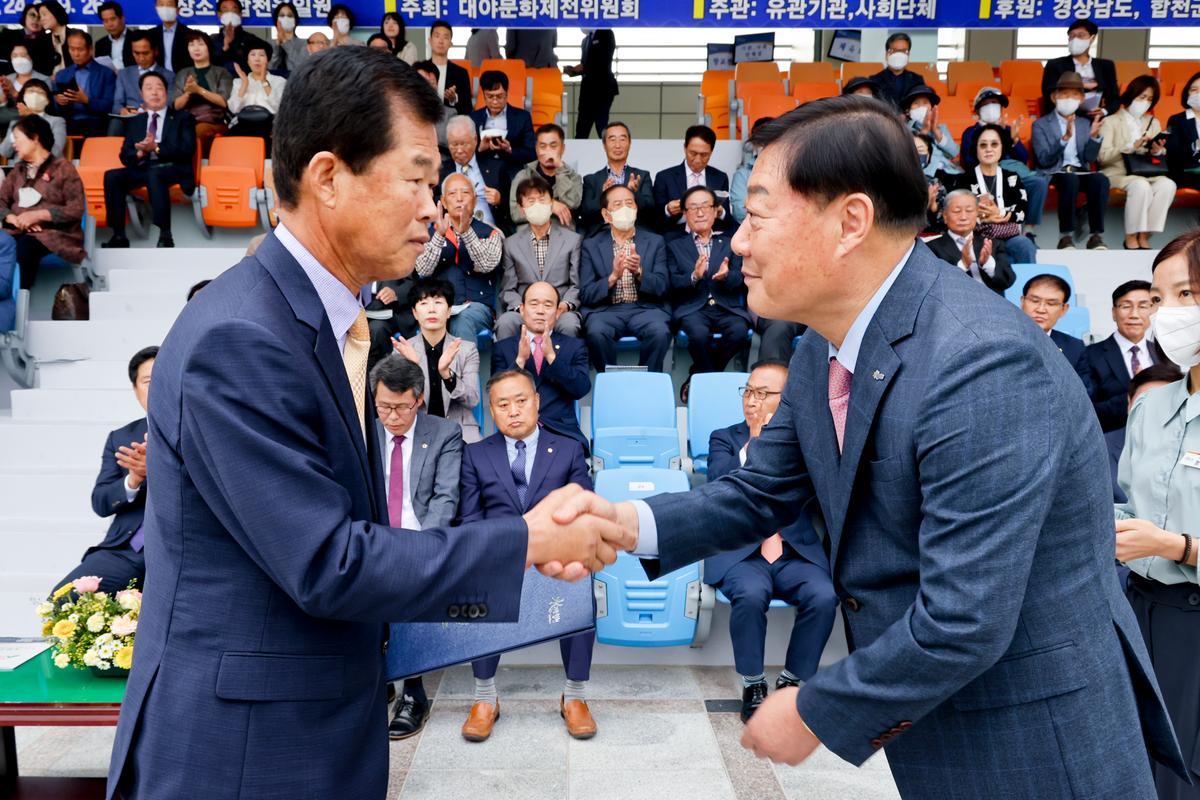 제33회 군민의 날 기념식 및 체육행사2
