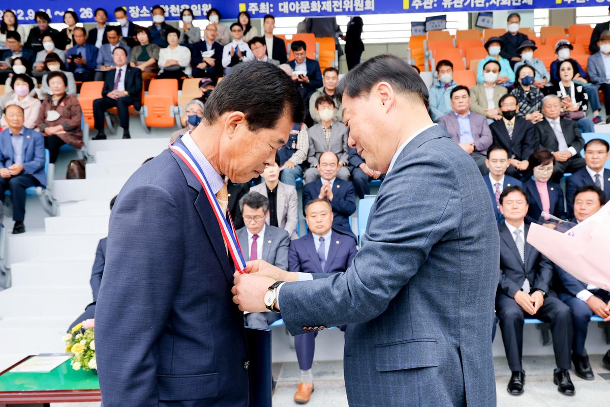 제33회 군민의 날 기념식 및 체육행사2