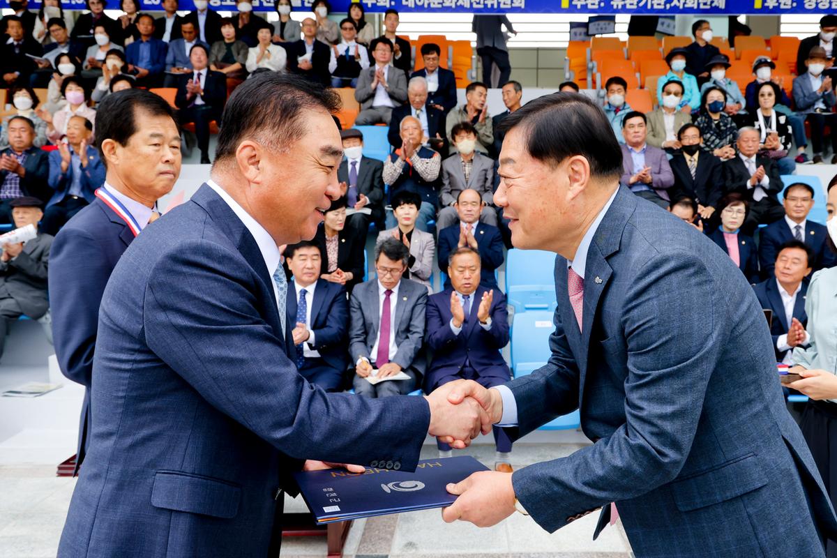 제33회 군민의 날 기념식 및 체육행사2