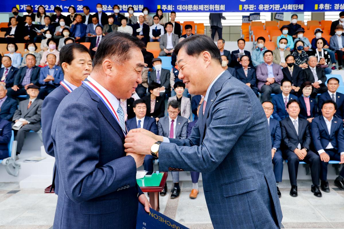제33회 군민의 날 기념식 및 체육행사2