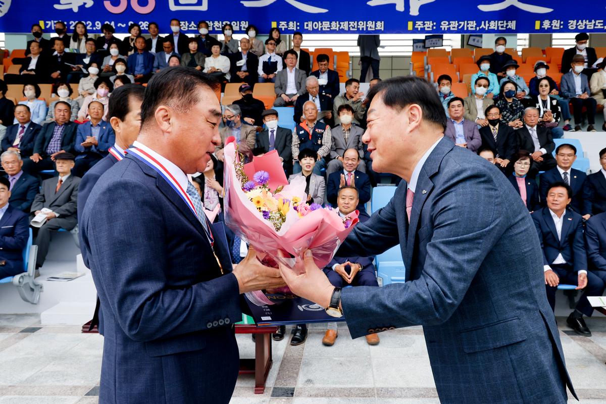 제33회 군민의 날 기념식 및 체육행사2