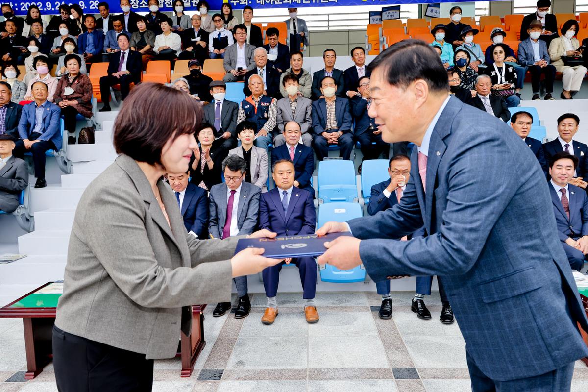 제33회 군민의 날 기념식 및 체육행사2