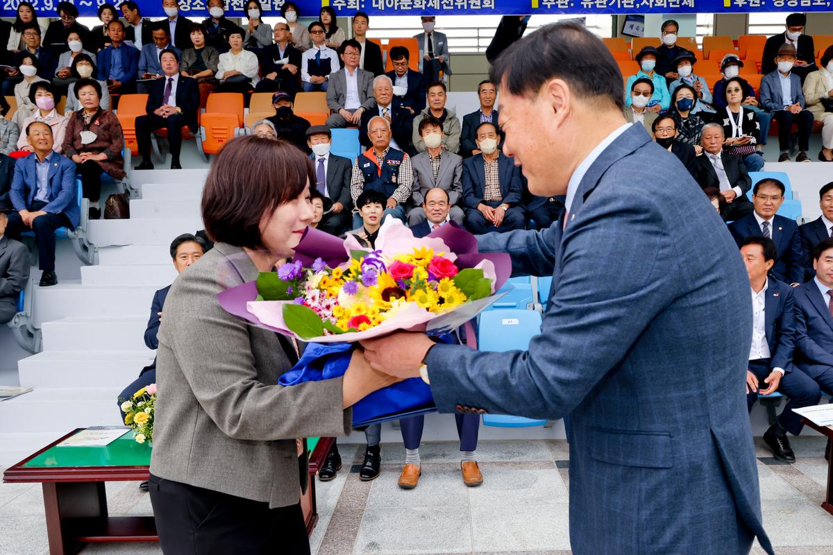 제33회 군민의 날 기념식 및 체육행사2