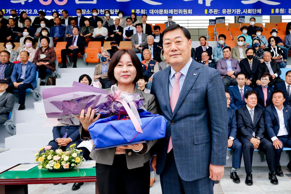 제33회 군민의 날 기념식 및 체육행사2