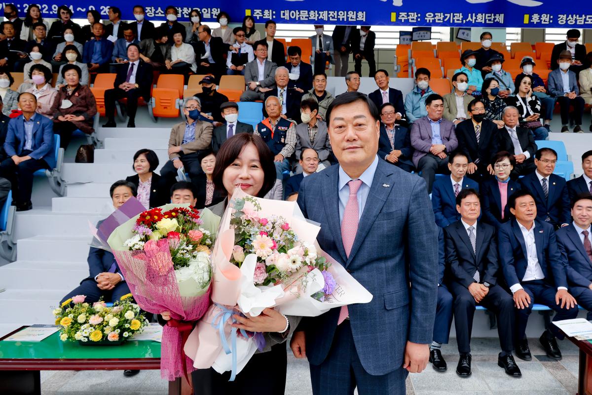 제33회 군민의 날 기념식 및 체육행사2