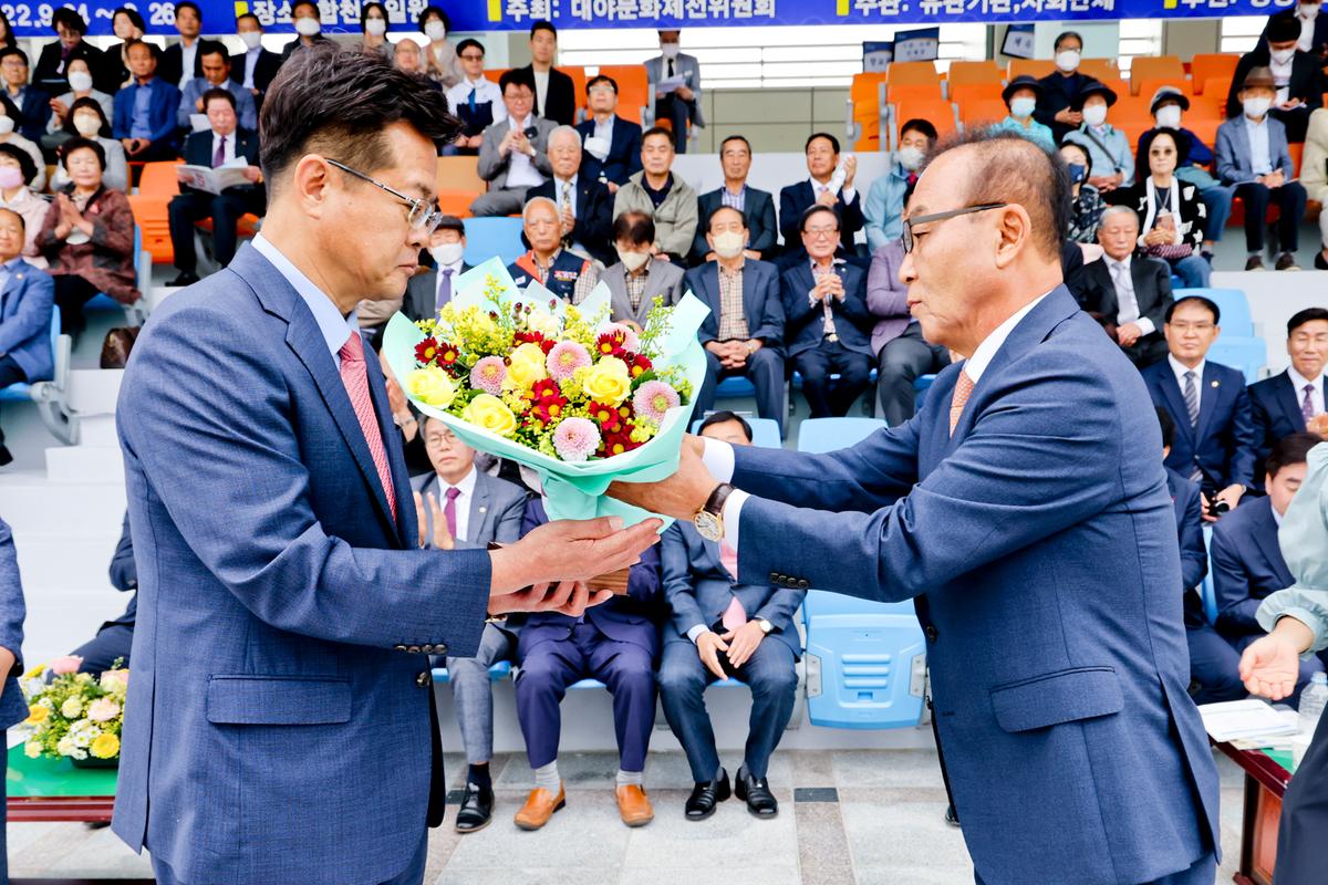 제33회 군민의 날 기념식 및 체육행사3