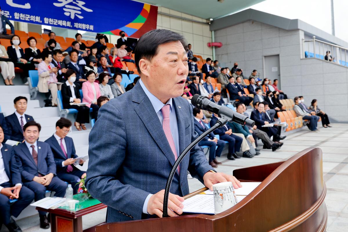 제33회 군민의 날 기념식 및 체육행사3