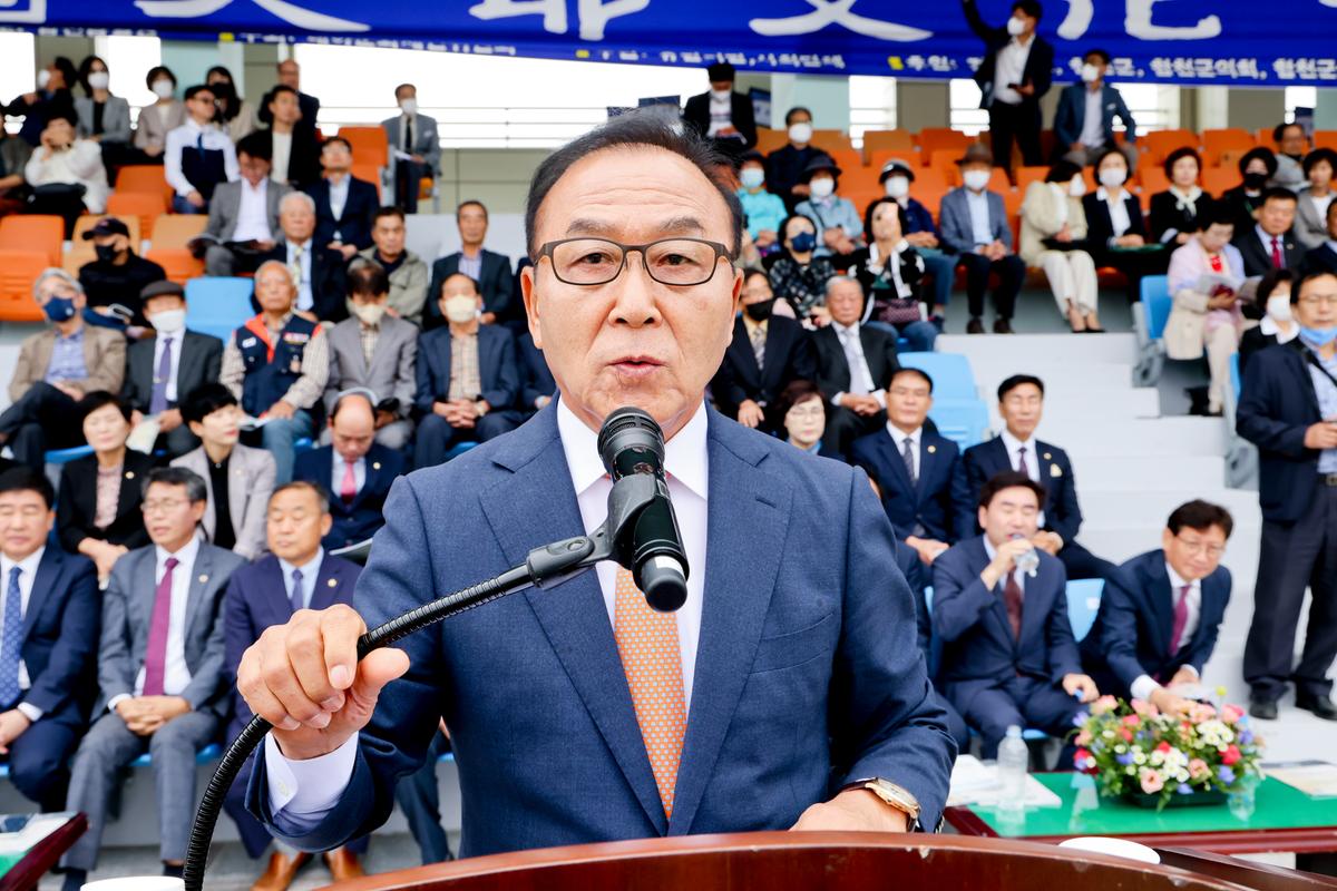 제33회 군민의 날 기념식 및 체육행사3