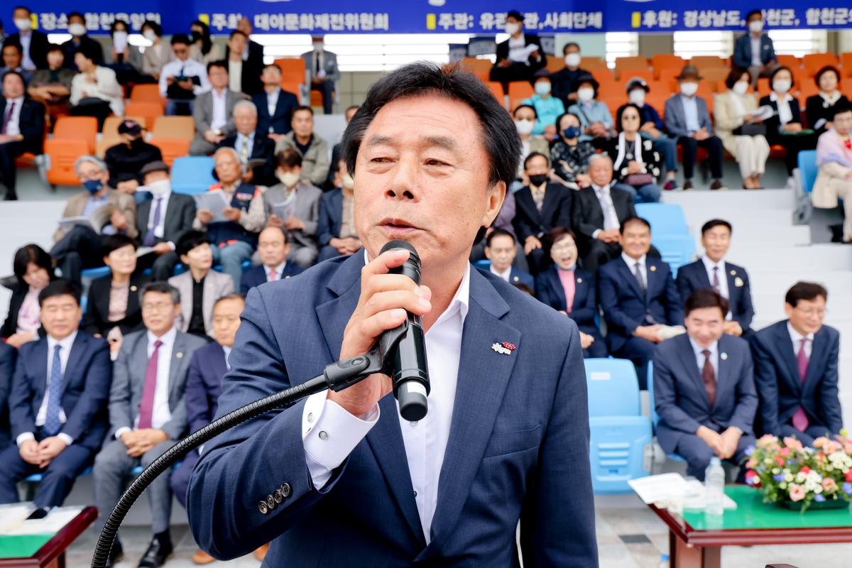 제33회 군민의 날 기념식 및 체육행사3