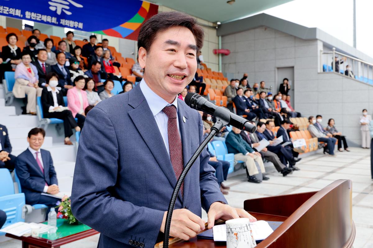 제33회 군민의 날 기념식 및 체육행사3