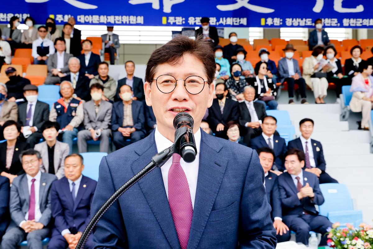 제33회 군민의 날 기념식 및 체육행사3