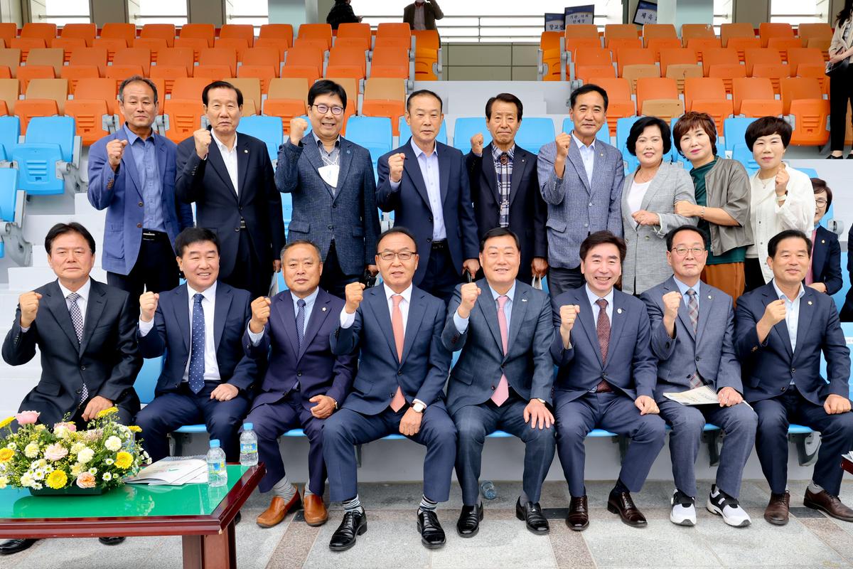 제33회 군민의 날 기념식 및 체육행사4