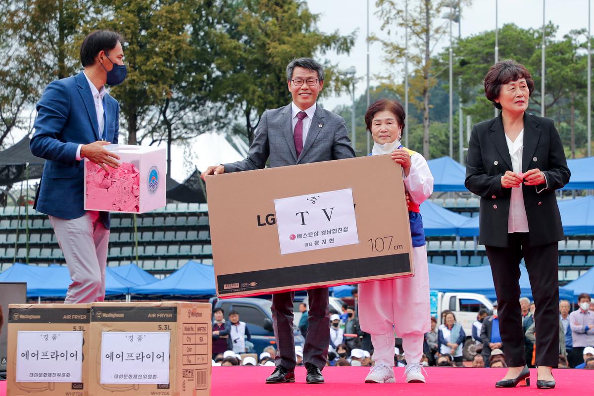 제38회대야문화제 및 제33회 군민의날 폐막식