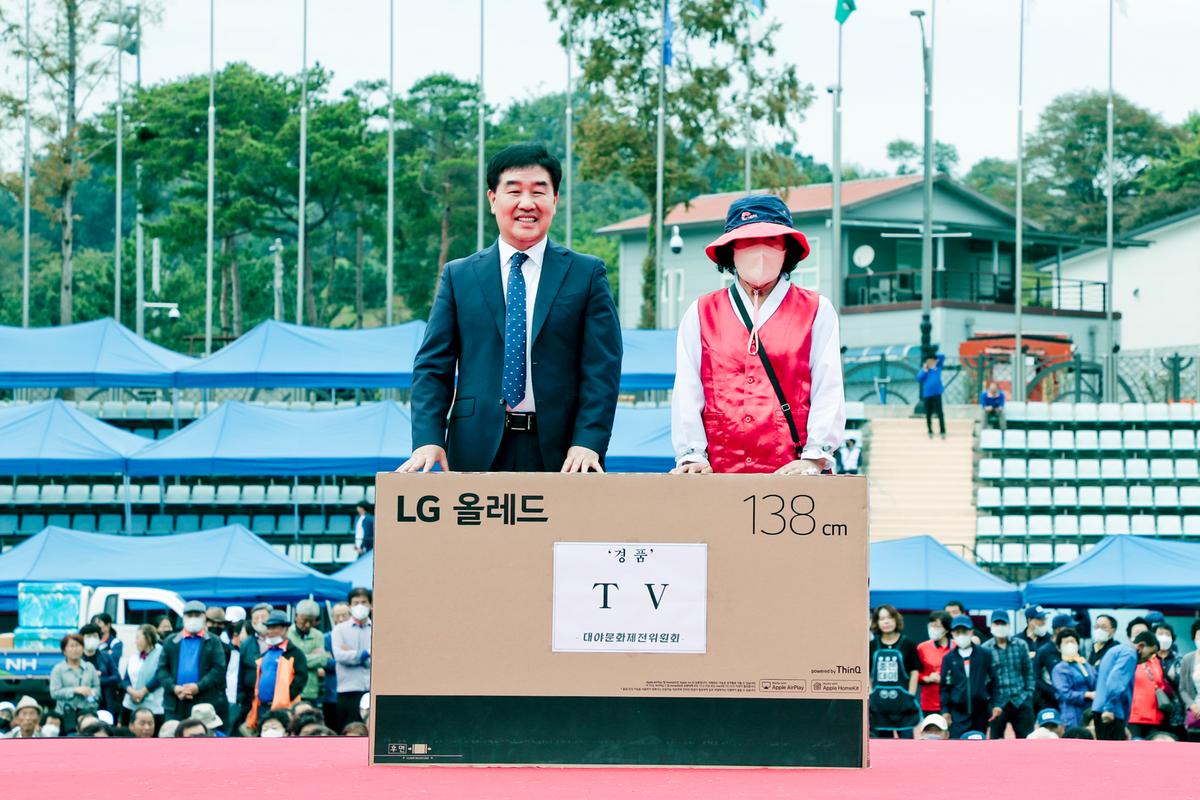 제38회대야문화제 및 제33회 군민의날 폐막식