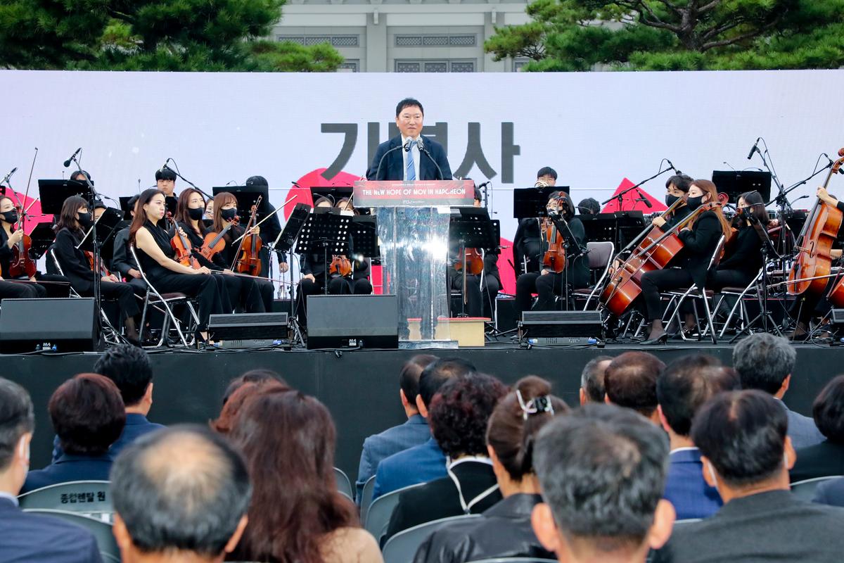 영상테마파크 호텔 조성 및 착공기념행사