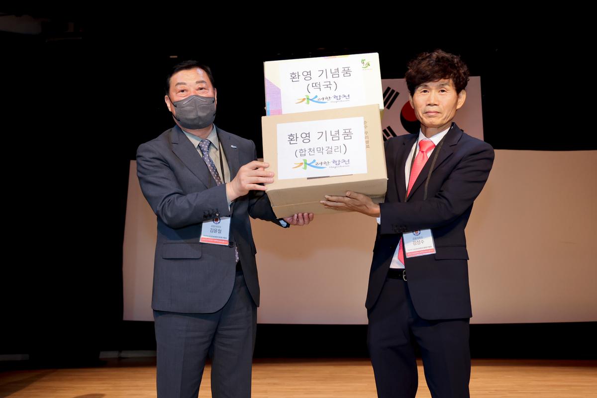 전세계한민족 해외동포 축구대회 선수단 입국 환영회