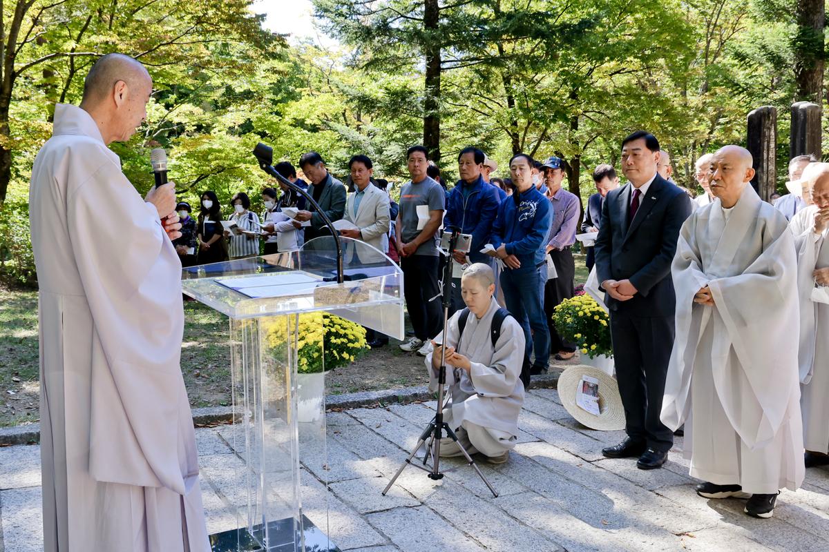 해인사 개산(開山) 1220주년 기념 개막식