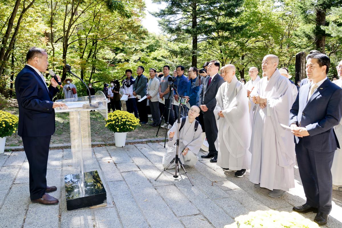 해인사 개산(開山) 1220주년 기념 개막식
