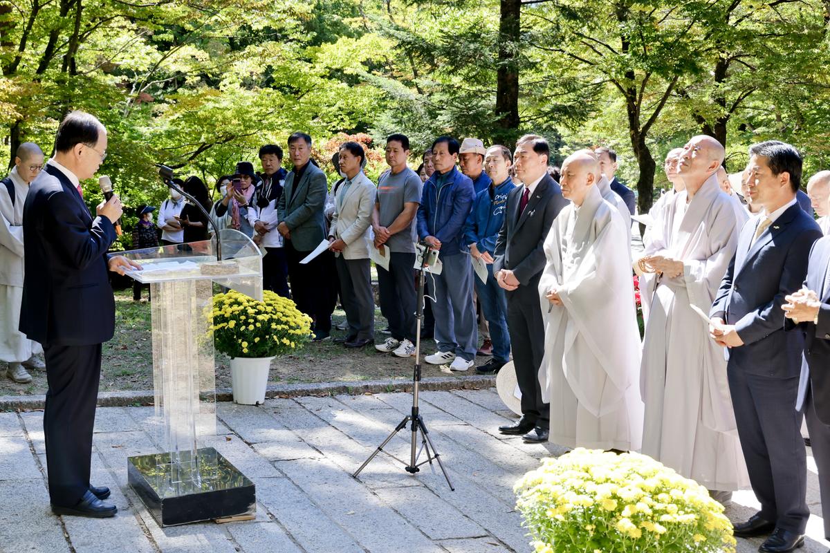 해인사 개산(開山) 1220주년 기념 개막식