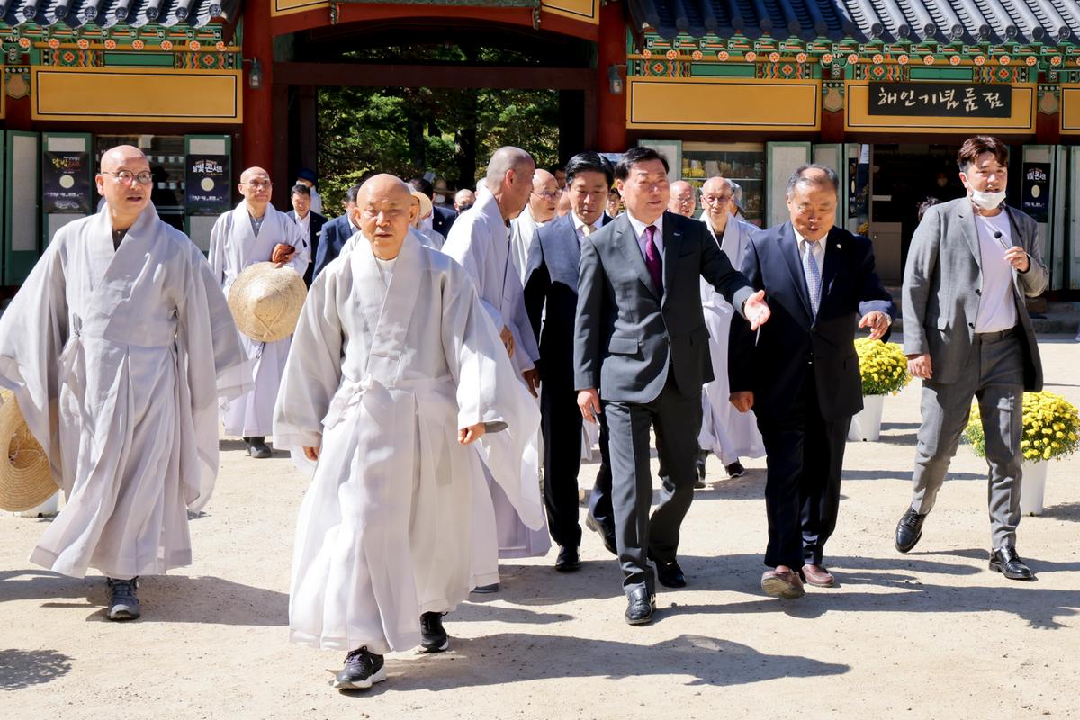 해인사 개산(開山) 1220주년 기념 개막식