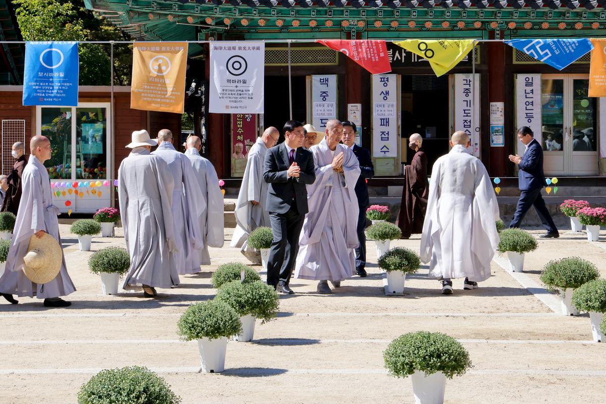 해인사 개산(開山) 1220주년 기념 개막식