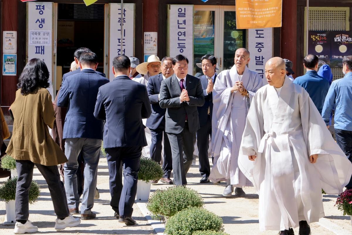 해인사 개산(開山) 1220주년 기념 개막식