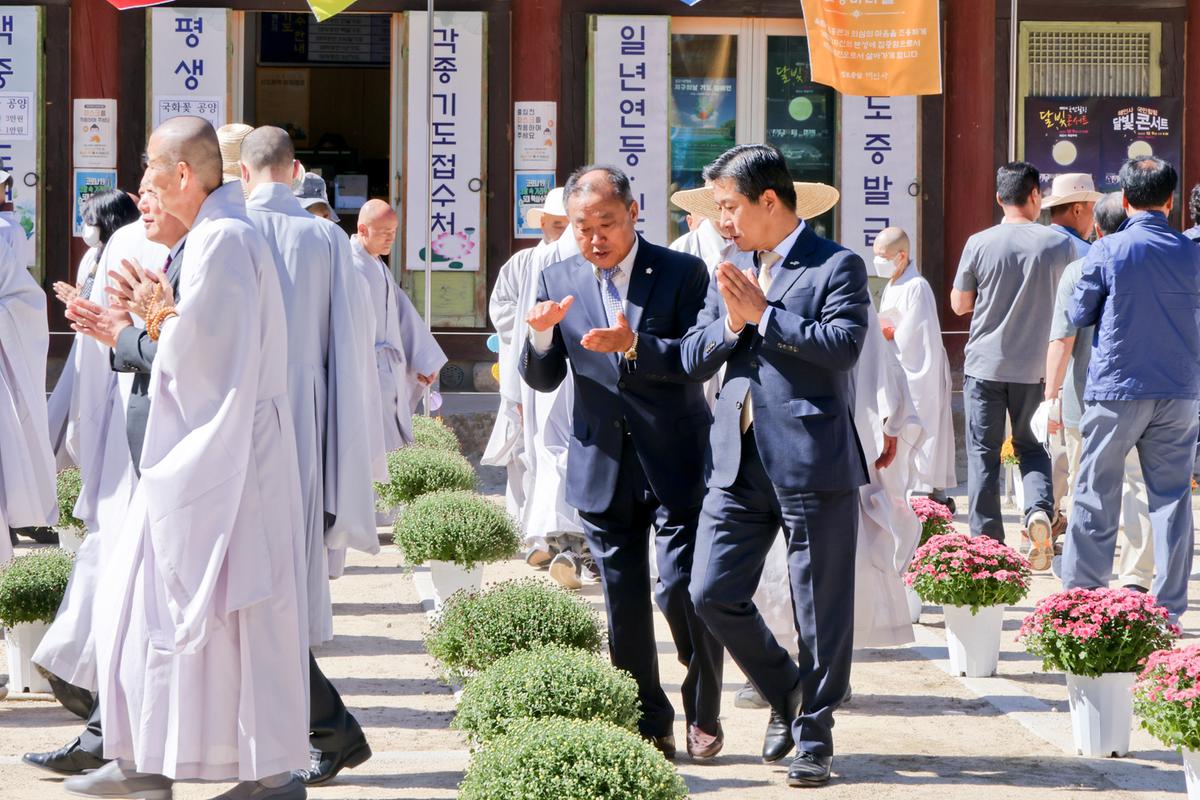 해인사 개산(開山) 1220주년 기념 개막식
