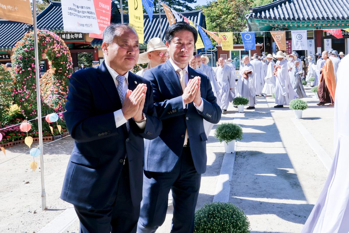 해인사 개산(開山) 1220주년 기념 개막식