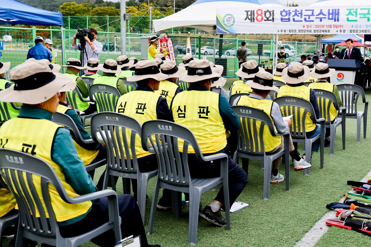 제8회 합천군수배 전국 그라운드골프 대회 개최