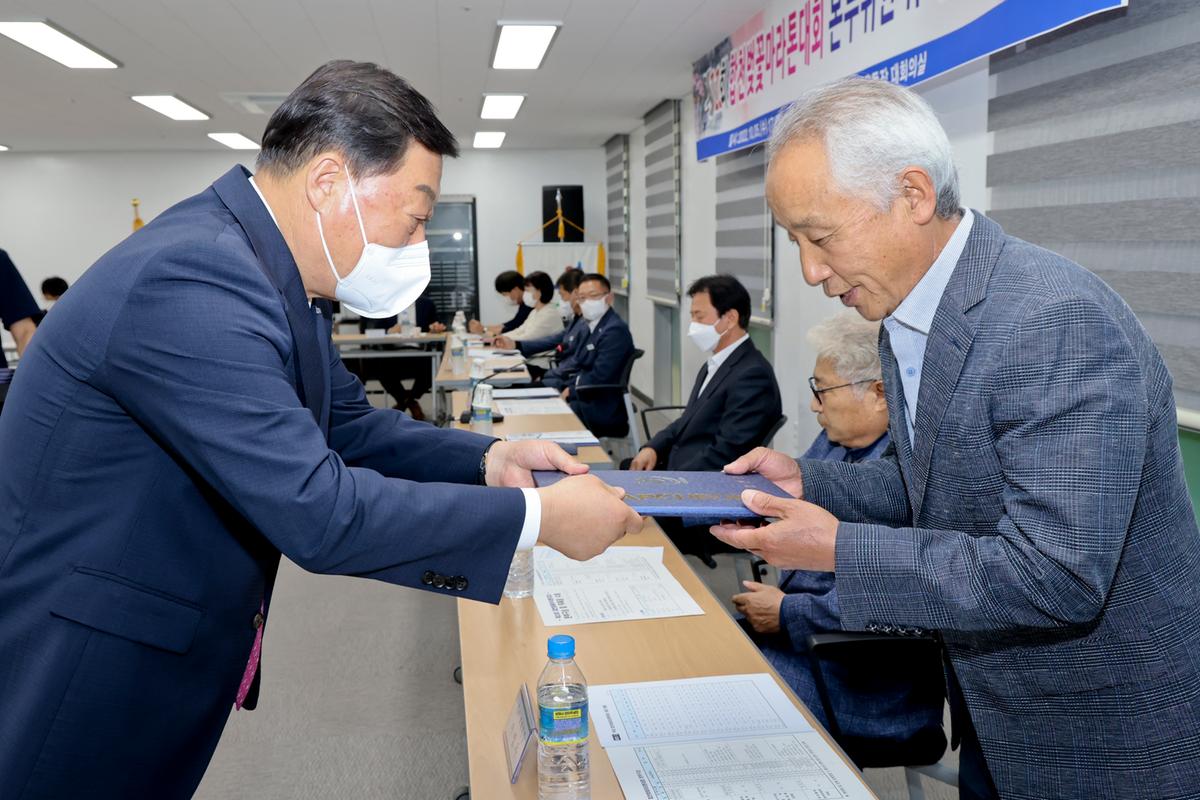 제22회 합천벚꽃마라톤대회 본부 구성 및 위촉장 수여