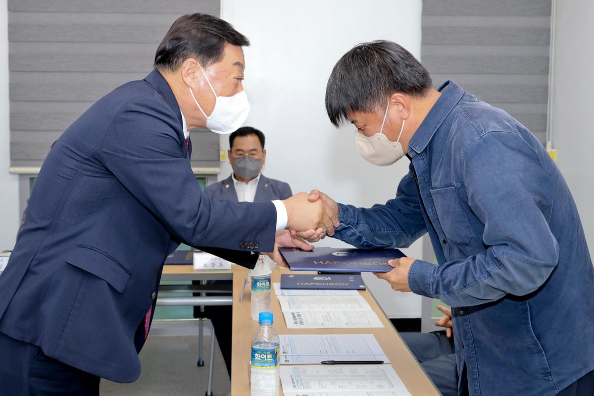 제22회 합천벚꽃마라톤대회 본부 구성 및 위촉장 수여