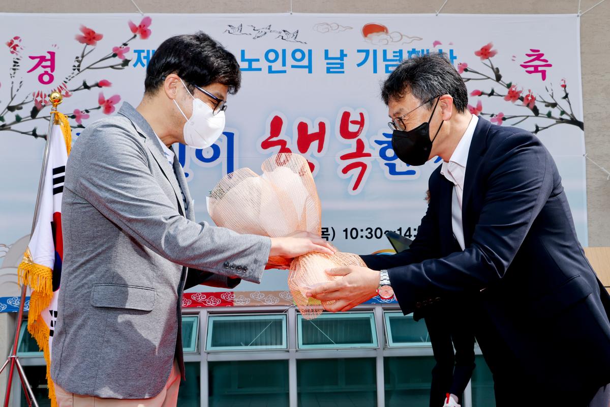 제26회 노인의 날 기념