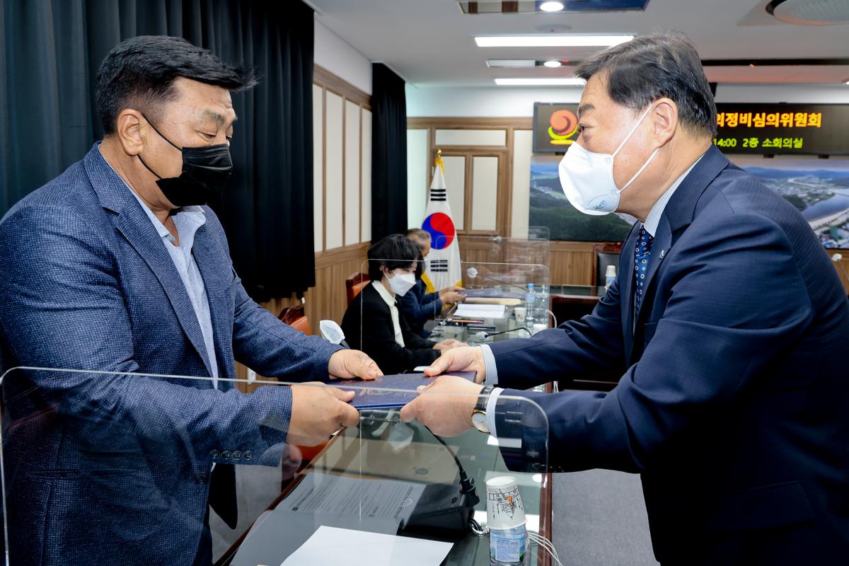 2022년 의정비심의위원회 개최