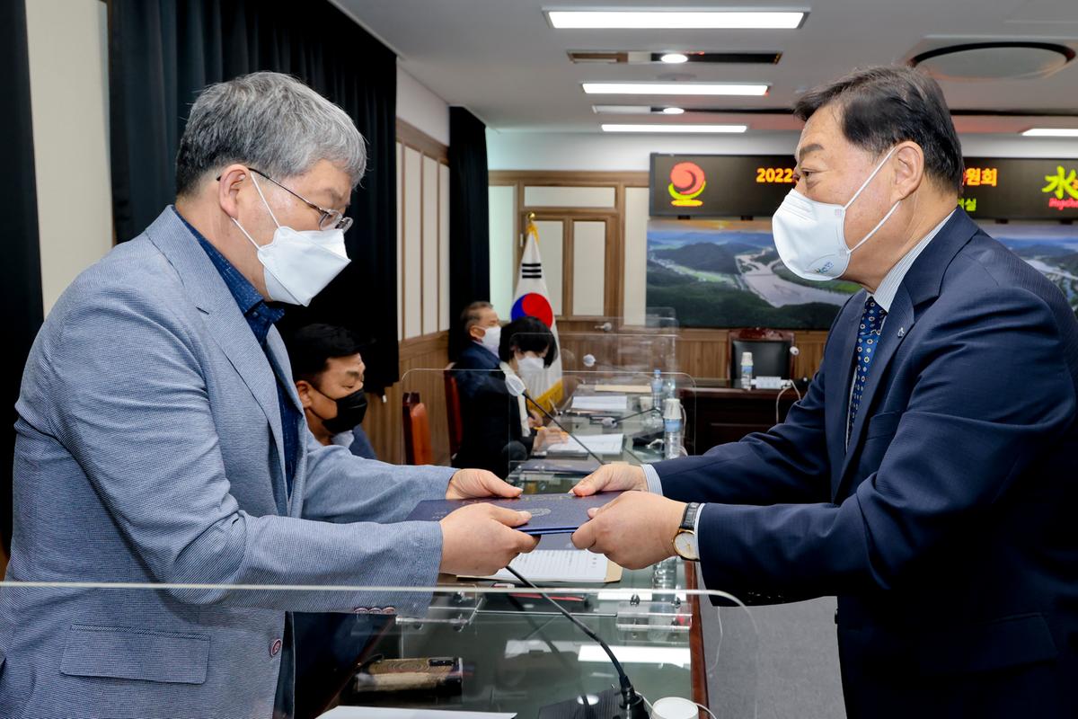 2022년 의정비심의위원회 개최
