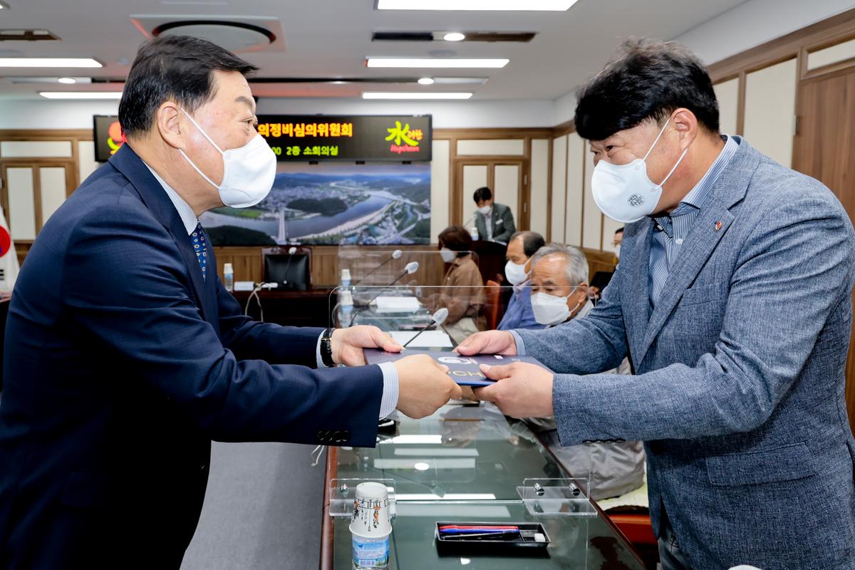 2022년 의정비심의위원회 개최