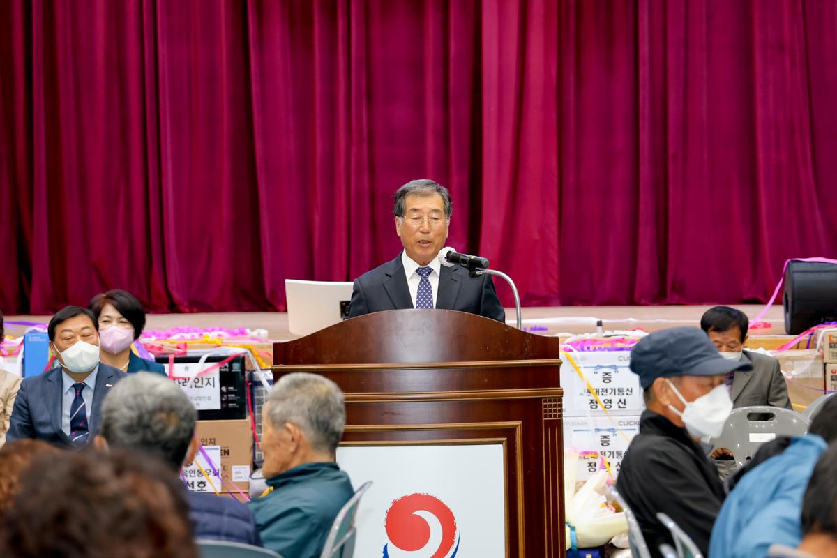 제26회 노인의 날 기념 및 합천읍 경로잔치 개