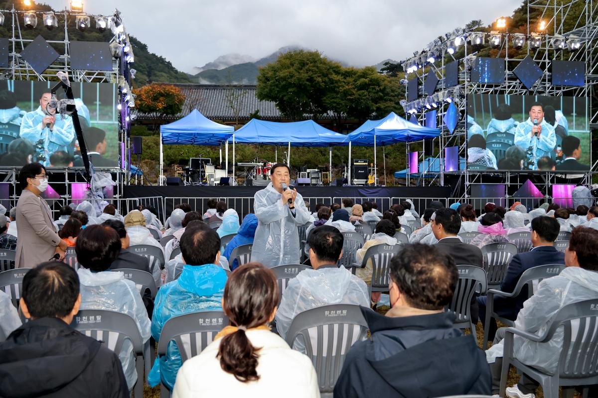 해인사 개산(開山) 1220주년 기념 국민힐링 달빛 콘서트