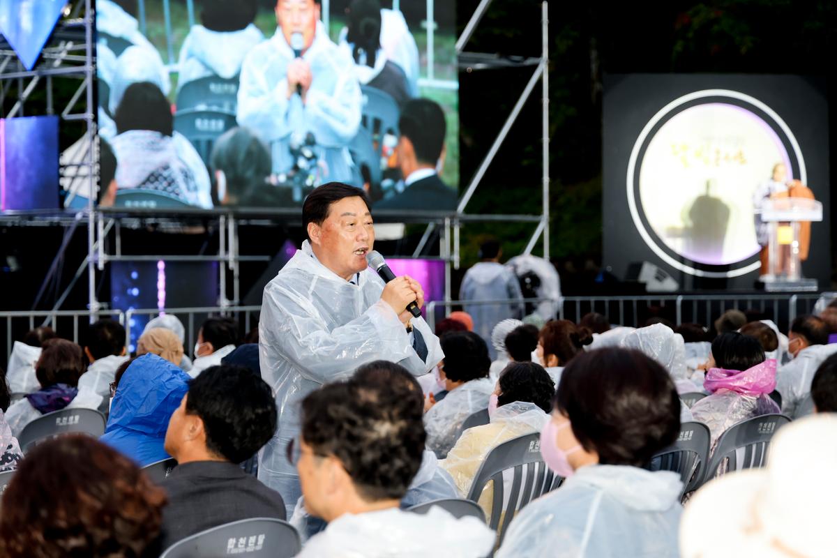 해인사 개산(開山) 1220주년 기념 국민힐링 달빛 콘서트