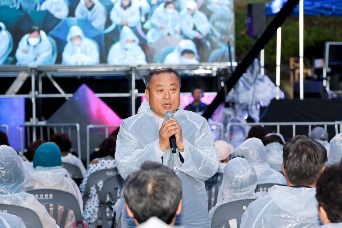 해인사 개산(開山) 1220주년 기념 국민힐링 달빛 콘서트