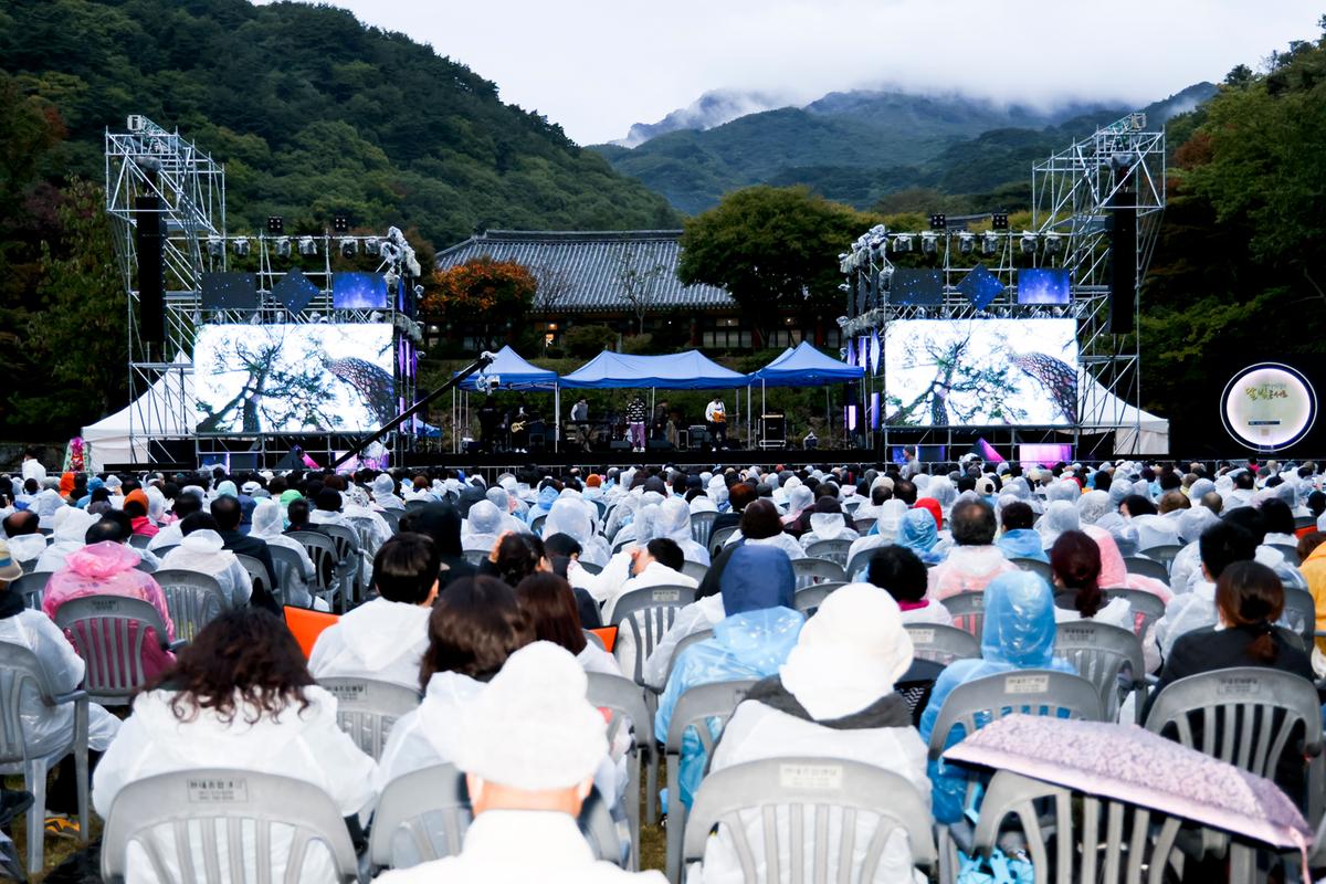 해인사 개산(開山) 1220주년 기념 국민힐링 달빛 콘서트