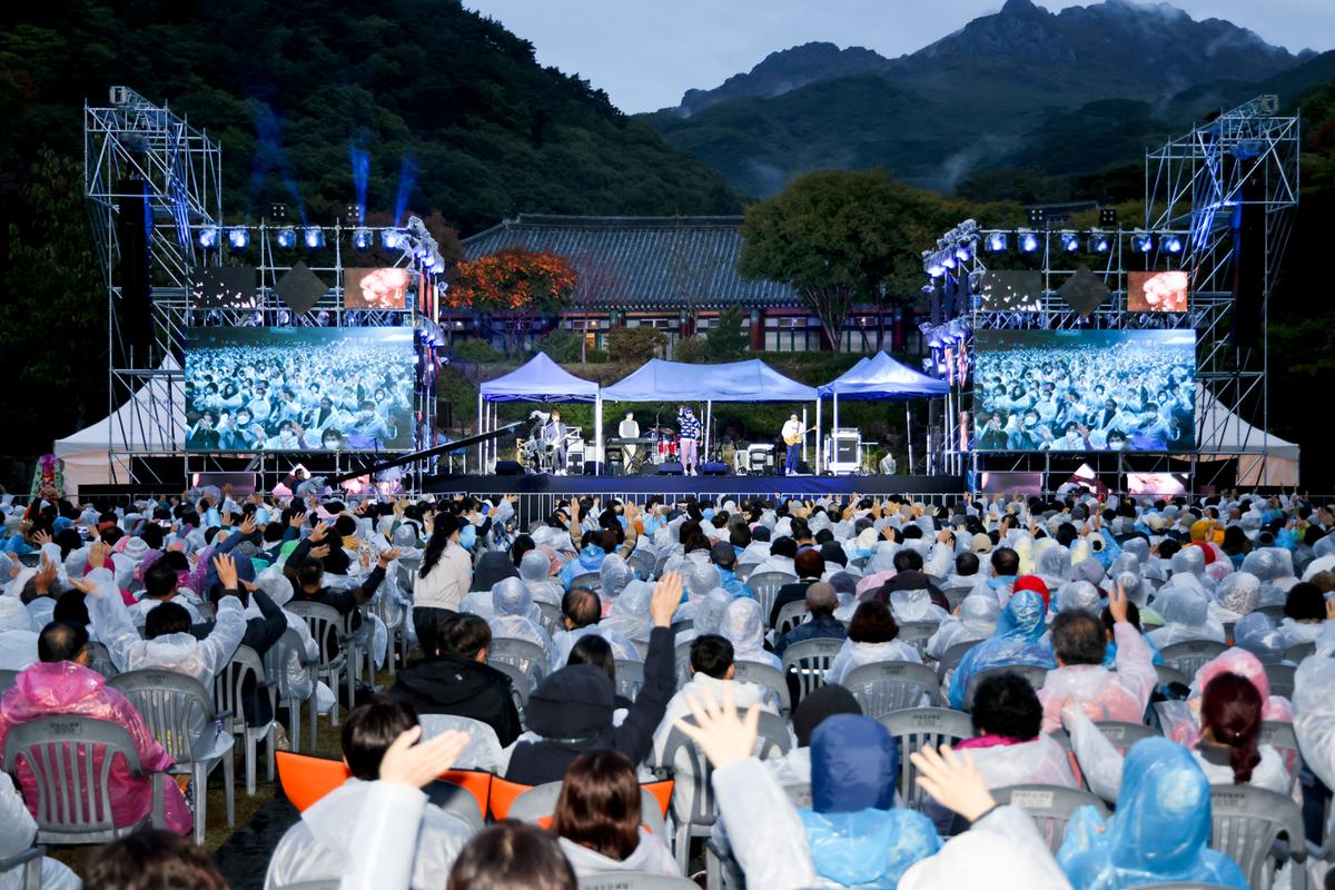 해인사 개산(開山) 1220주년 기념 국민힐링 달빛 콘서트