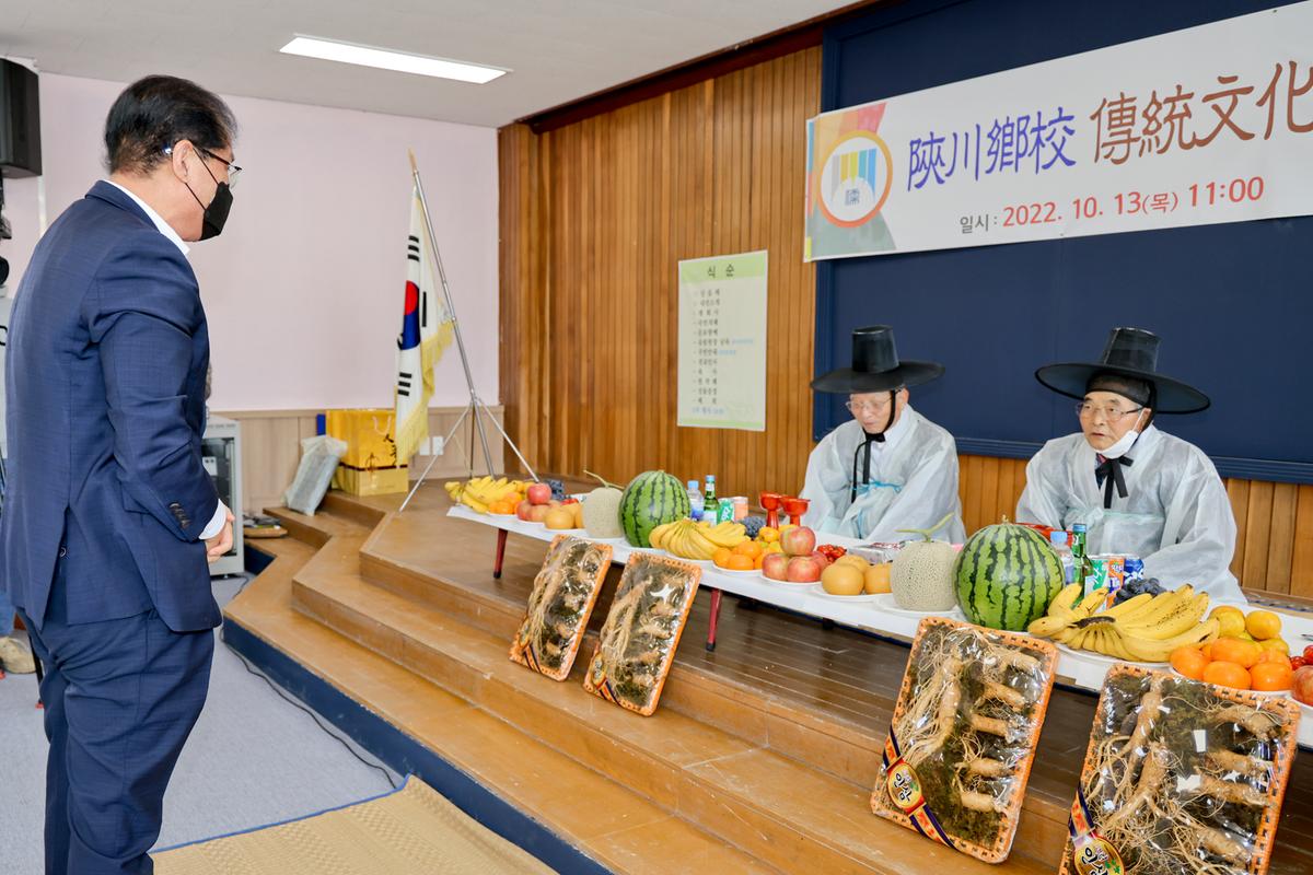 합천향교 기로연 재연행사