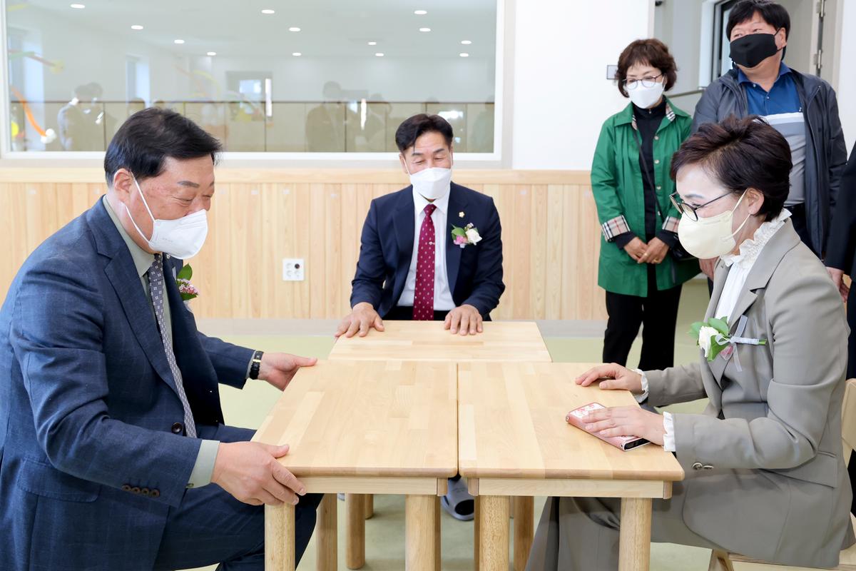합천 다함께 우리아이 행복센터 준공식