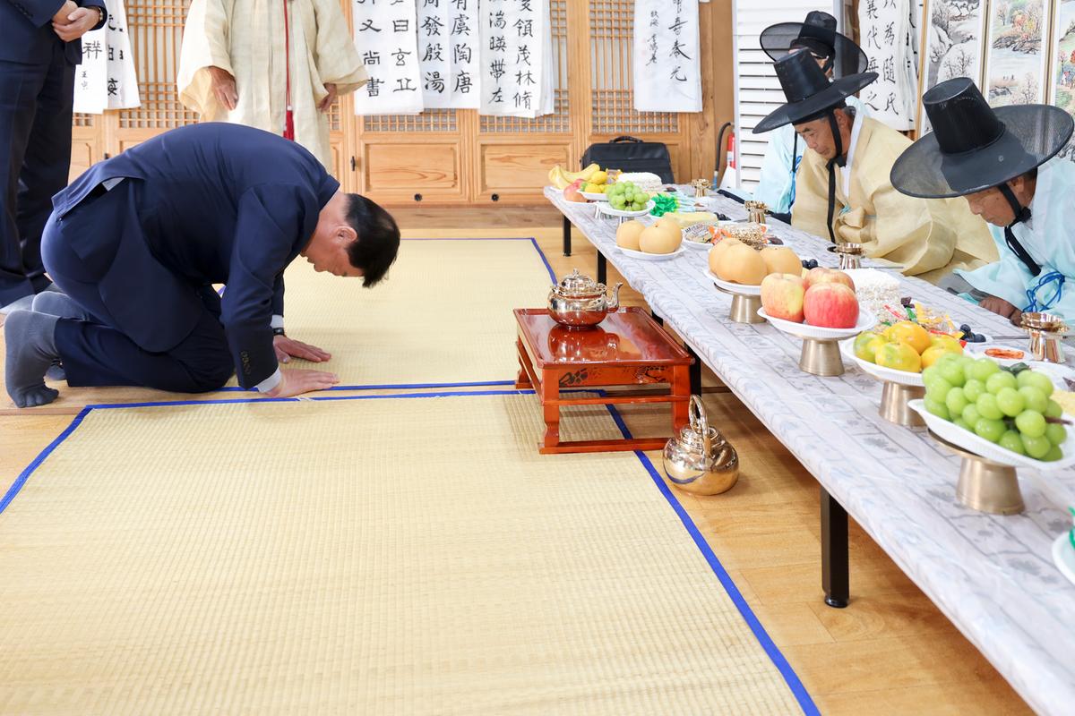 강양향교 기로연 재연행사