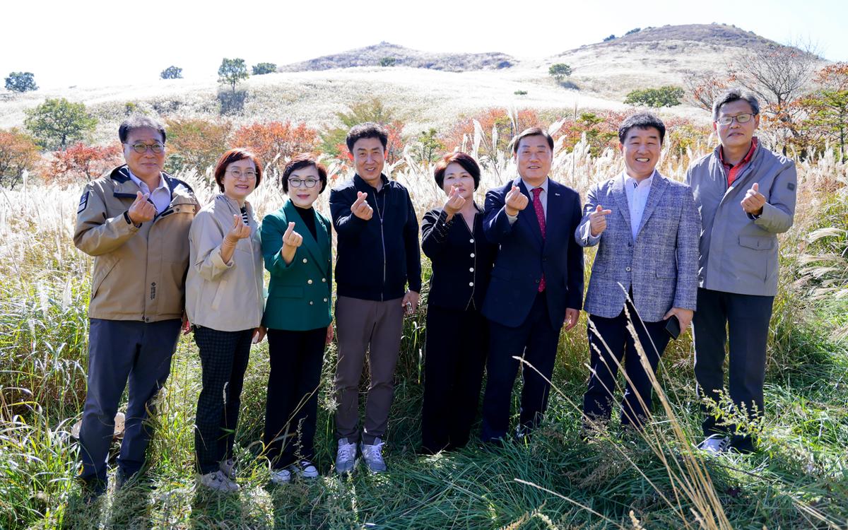 제1회 황매산 억새축제 개막식
