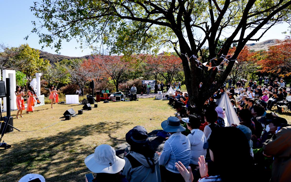 제1회 황매산 억새축제 개막식